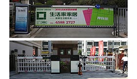對(duì)廣告道閘小常識(shí)大家知道多少？