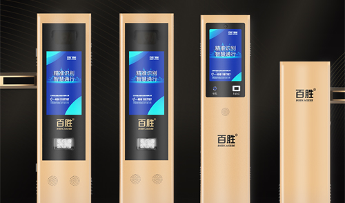 顏值新擔當丨智慧實力派丨百思德BSDOOR 2023款云泊系列停車管理設備升級上市！