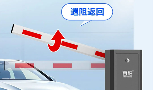 性?xún)r(jià)比王者-百思德BSDOOR 2024爆款直流無(wú)刷道閘新上市!