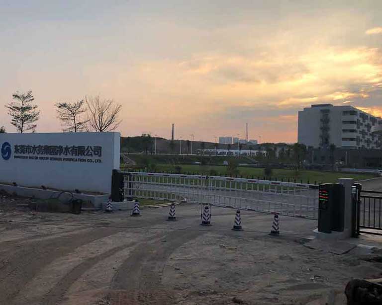 廣東省東莞市水務集團凈水有限公司+空降閘+小精靈+柵欄小門